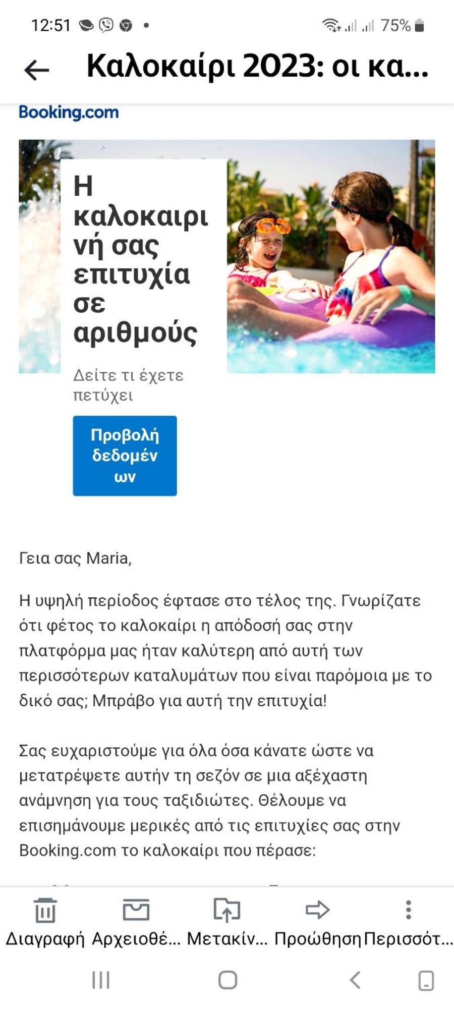 North Evia Kiki'S House Βίλα Kourkouli Εξωτερικό φωτογραφία